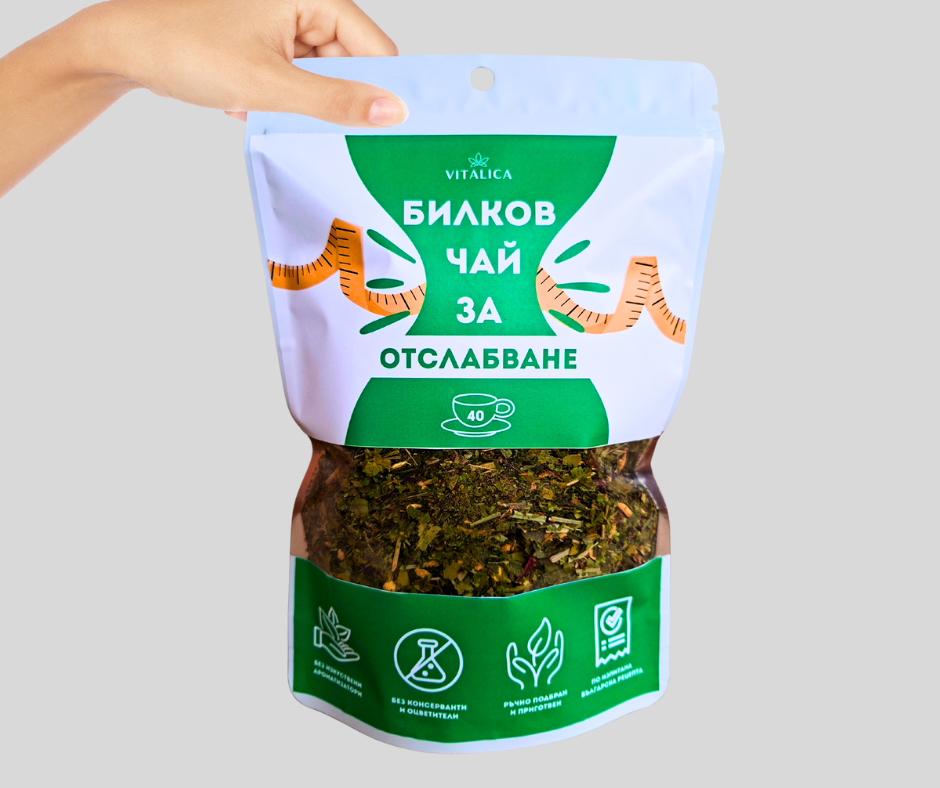Билков чай за отслабване