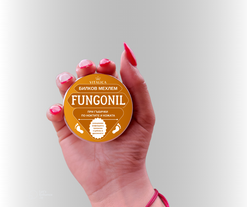 Fungonil - при гъбички по ноктите и кожата