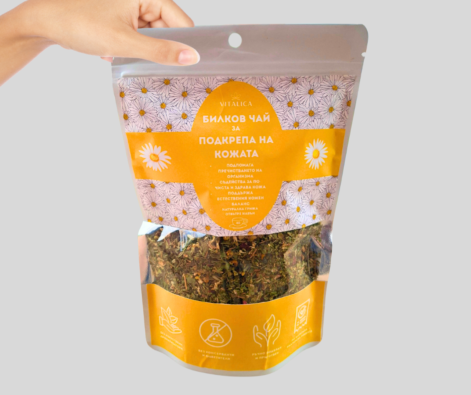 Билков чай за подкрепа на кожата