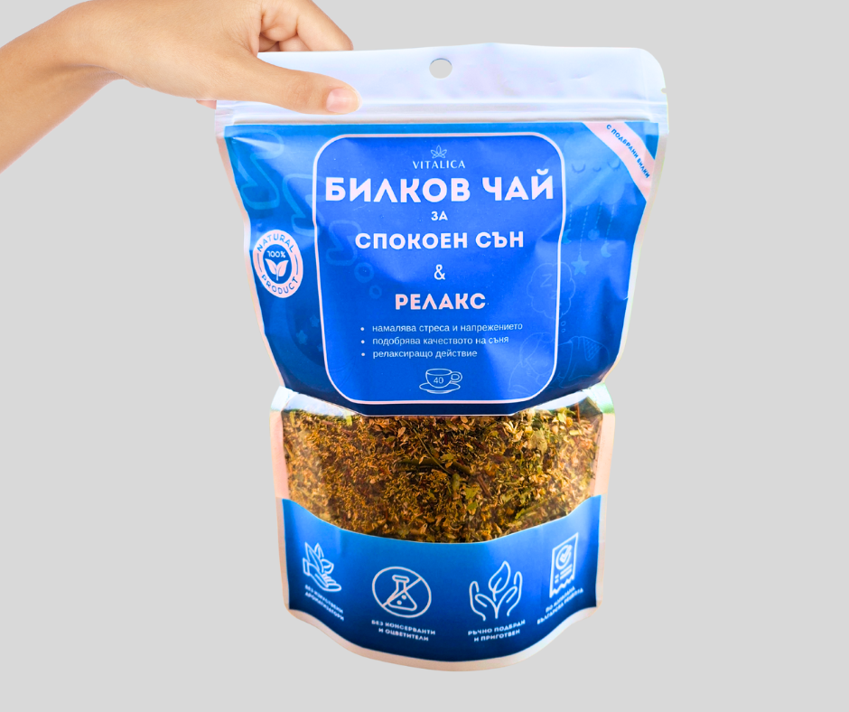 Билков чай за спокоен сън и релакс