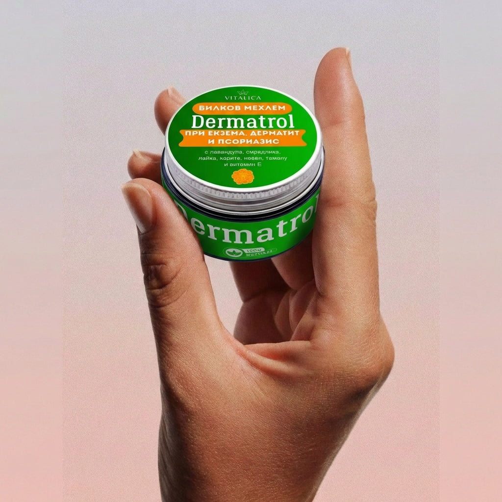 Dermatrol - билков мехлем при екзема, дерматит и псориазис