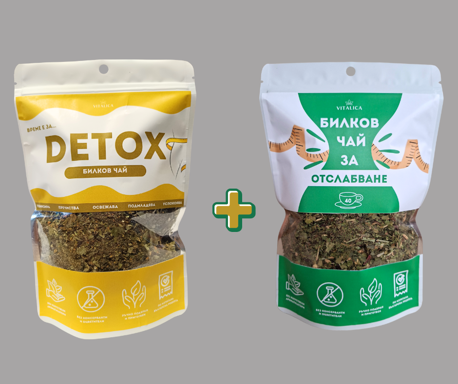 Промо пакет "Отслабване"