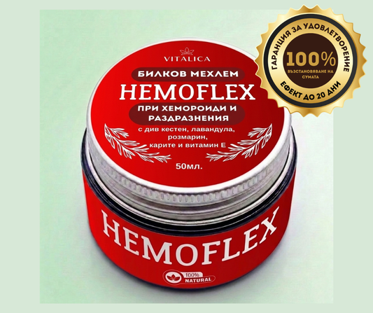 Hemoflex - билков мехлем против хемороиди