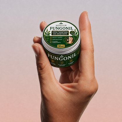 Fungonil - при гъбички по ноктите
