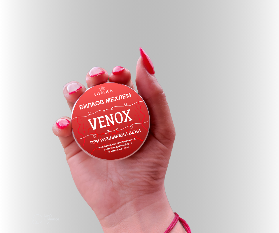 Venox - Билков мехлем при разширени вени