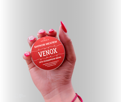 Venox - Билков мехлем при разширени вени