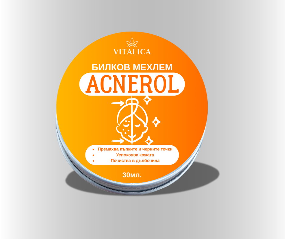 Acnerol - билков мехлем при акне