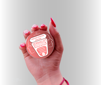 Dermalift - мехлем против бръчки