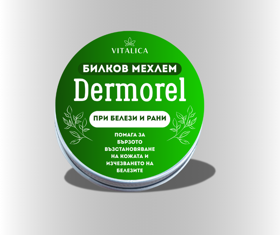 Dermorel - билков мехлем при белези и рани