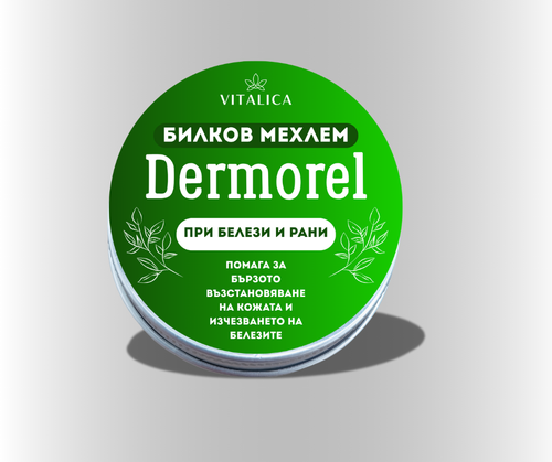 Dermorel - билков мехлем при белези и рани
