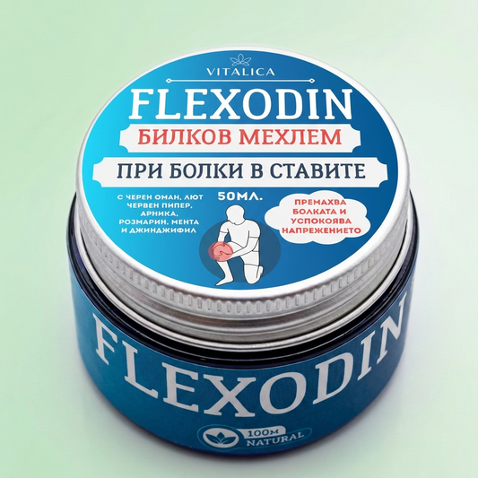 Flexodin - билков мехлем при болки в ставите