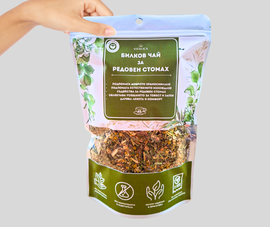 Билков чай за редовен стомах