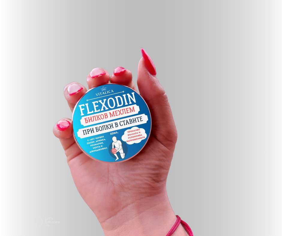 Flexodin - билков мехлем при болки в ставите