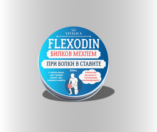 Flexodin - билков мехлем при болки в ставите