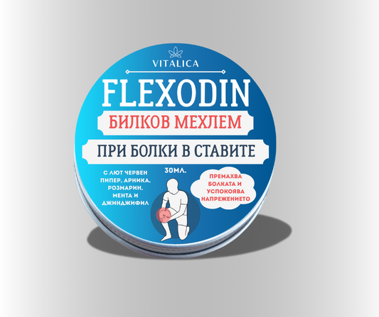 Flexodin - билков мехлем при болки в ставите