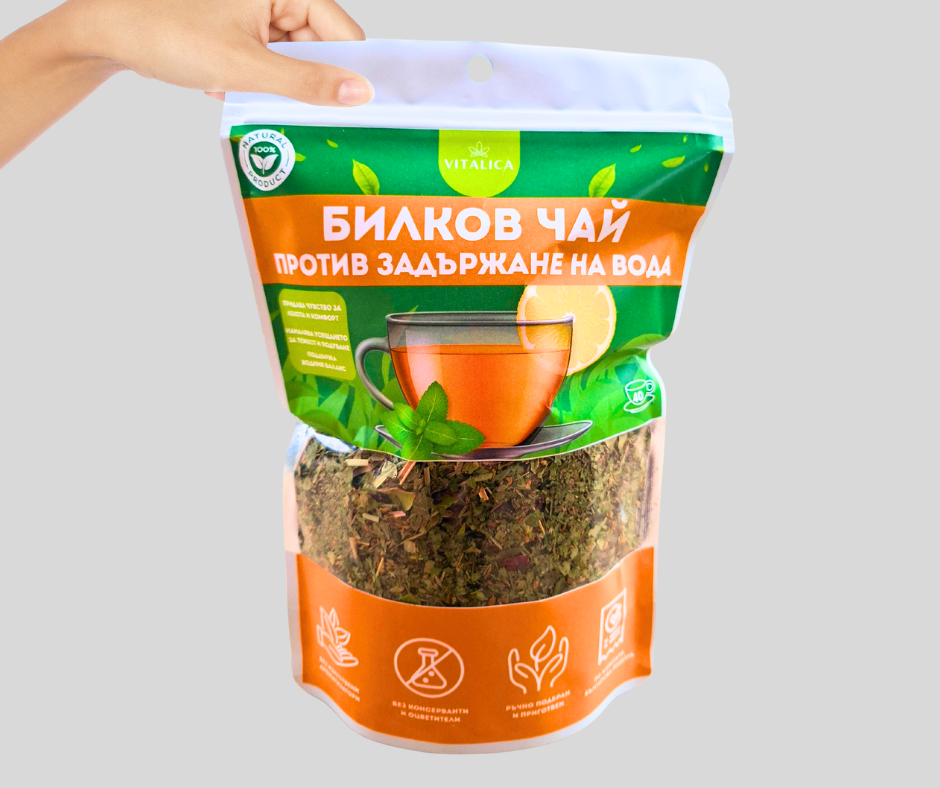 Билков чай против задържане на вода