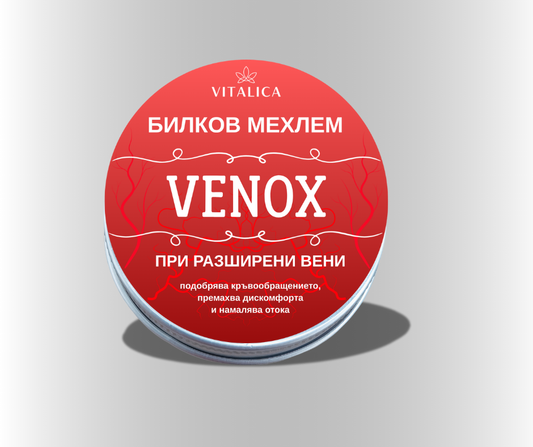 Venox - Билков мехлем при разширени вени